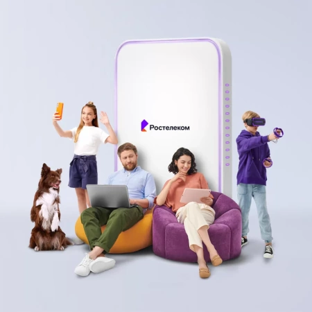 Технологии выгоды Ростелеком в&nbsp;село Кириллино (Омская область)